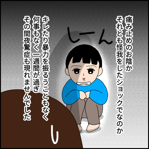 無題3870_20220218223231