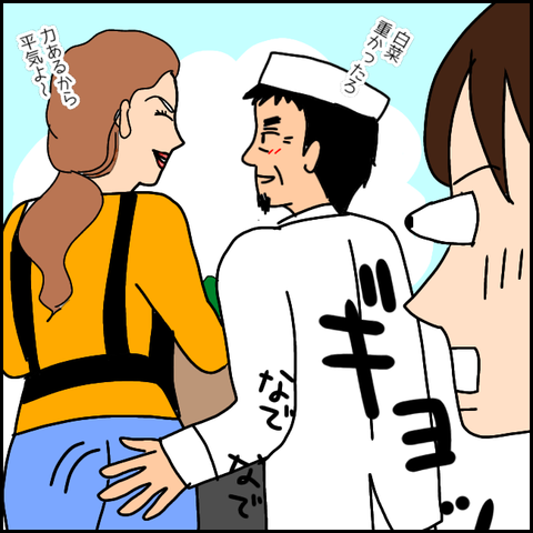 無題1480_20210515234202