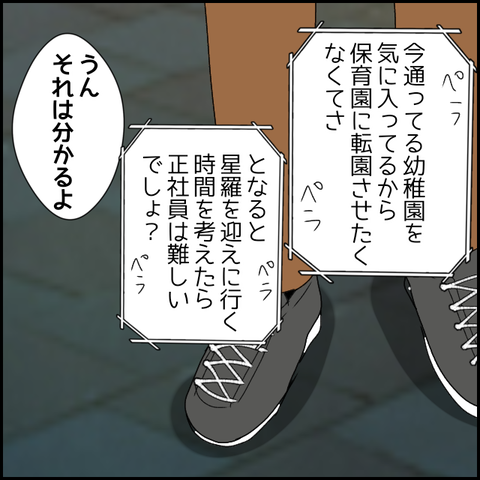 無題2320_20231123224133