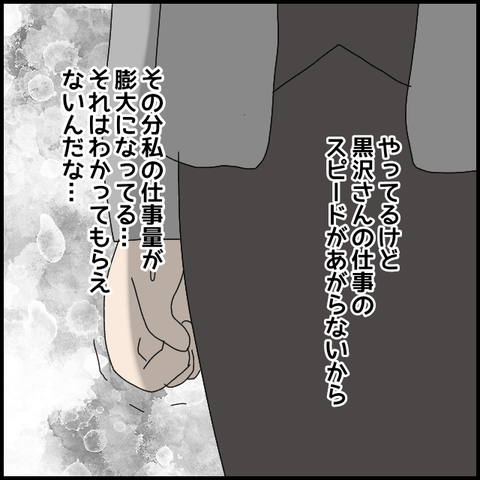 無題7716_20230209234206
