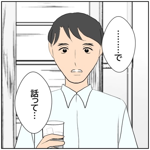 90-5