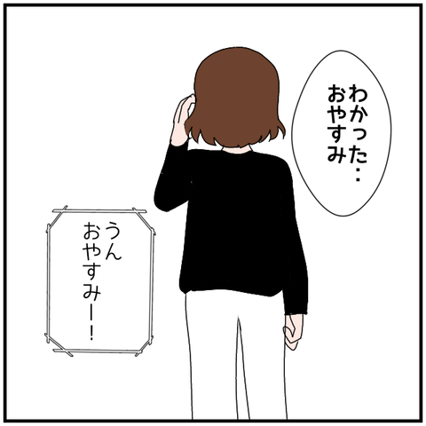 無題4053_20240427232110