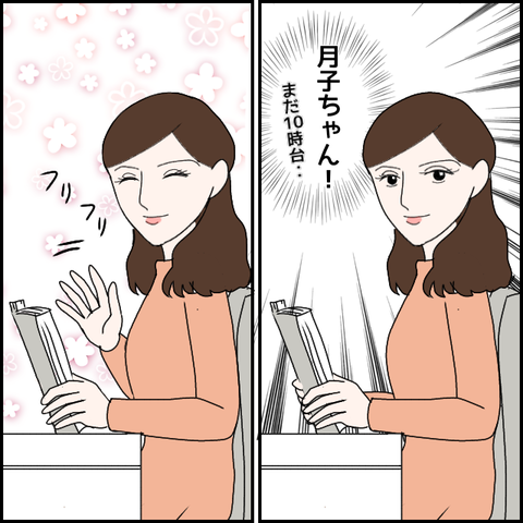 無題2014_20231024230736