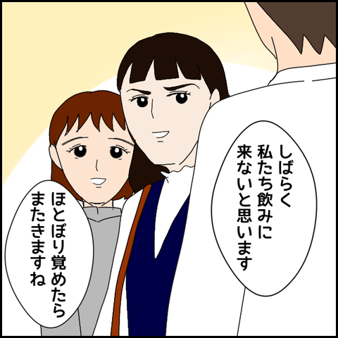 無題4674_20220429224203