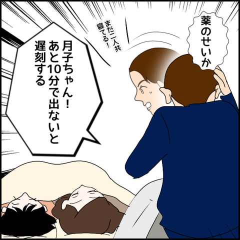 無題2414_20231203000322