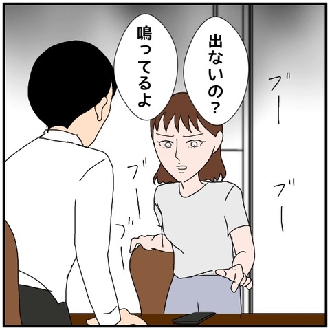 無題4898_20240731000734