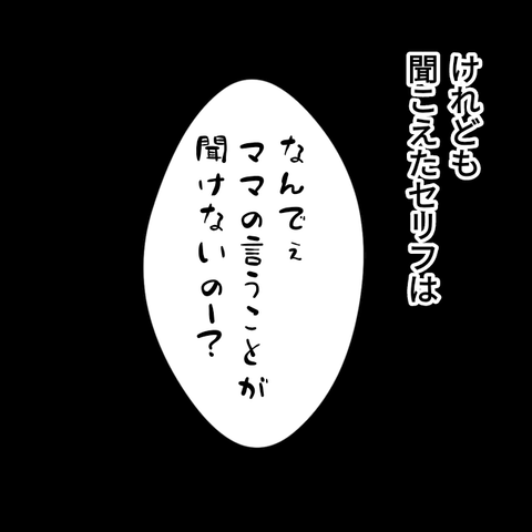 無題2978_20211105204237