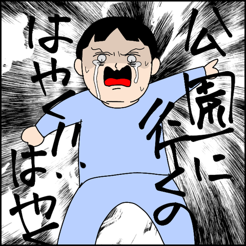 無題3117_20211123193058