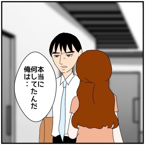 無題5104_20240825230633