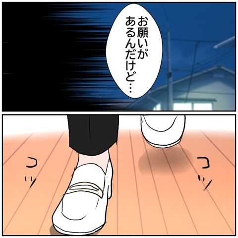 161-8