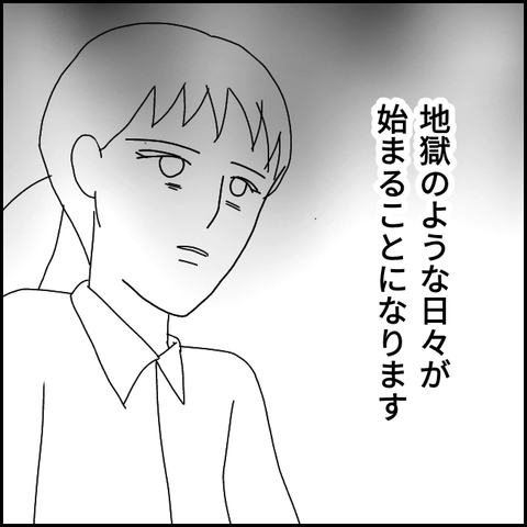 無題2430_20210906173528
