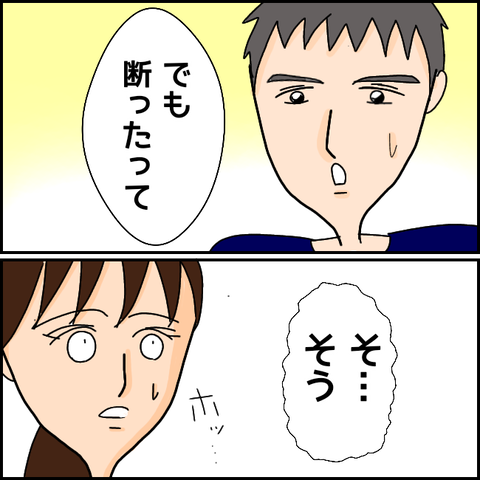無題1288_20210502234527