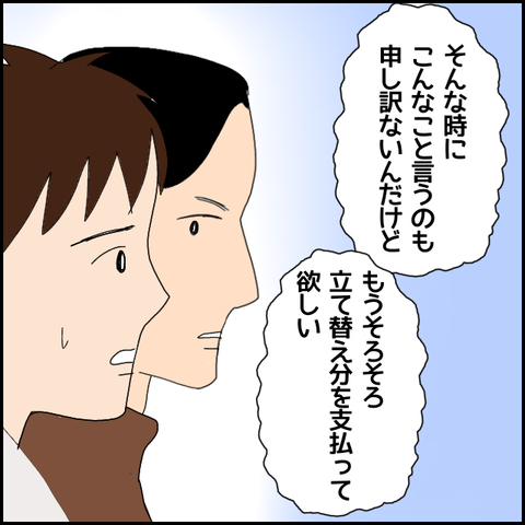 無題4773_20220509205044