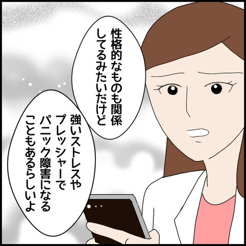 無題5441_20220704225649