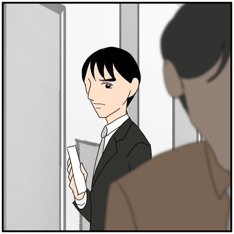 無題5228_20240909221821