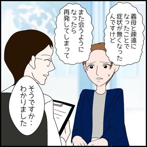 無題3530_20240320003338