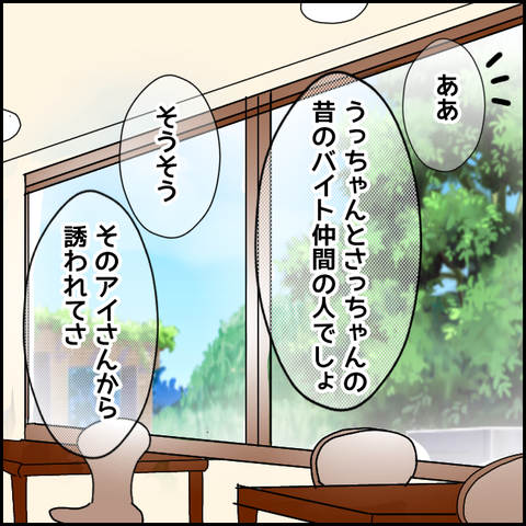 無題2522_20210918121024