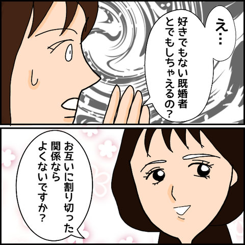 無題1028_20210405174730