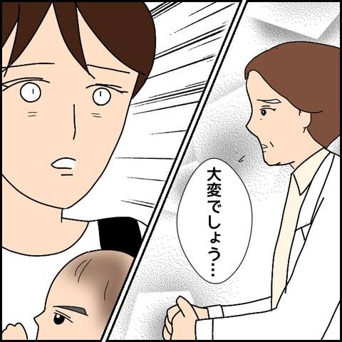 無題3305_20211213174353