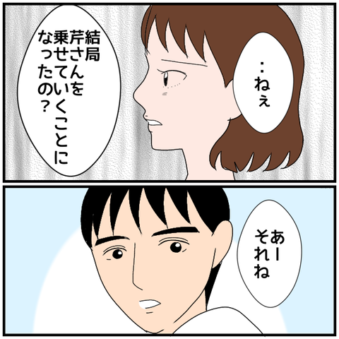 無題4201_20240507224140