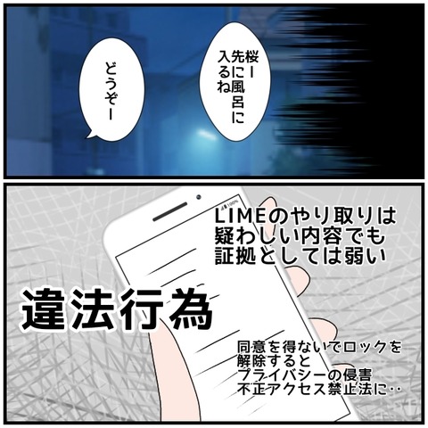 無題4461_20240612232943