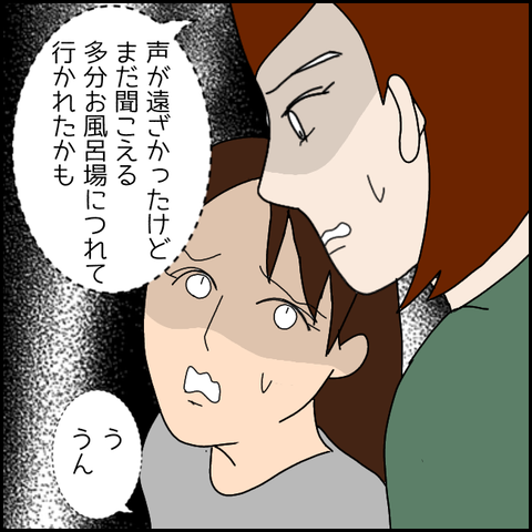 無題2910_20211028222656