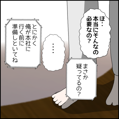 無題1463_20230901224322