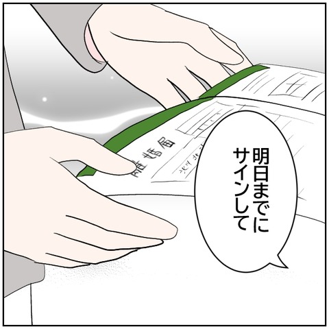 131-3