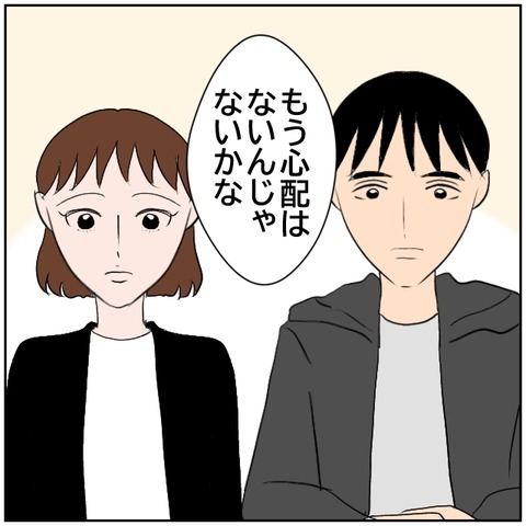 188-5