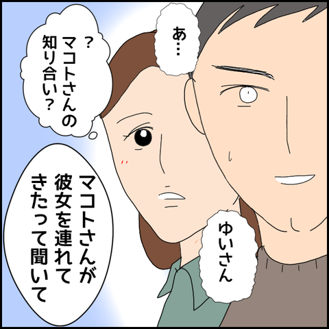 無題4632_20220425194213