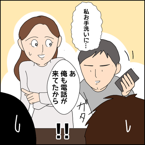 無題4939_20220523202711