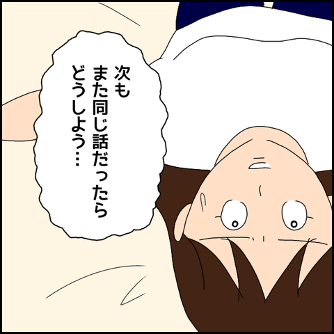 無題3686_20220130151402