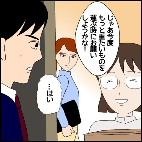 無題6794_20221117013615
