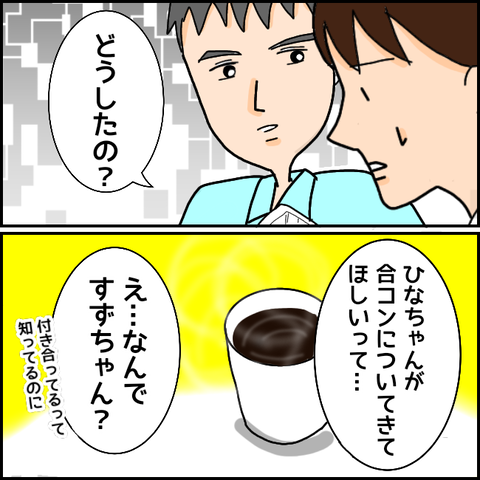 無題1004_20210403015115