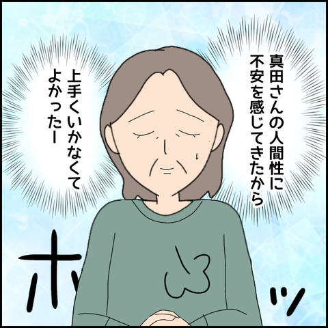 無題3880_20220219215240