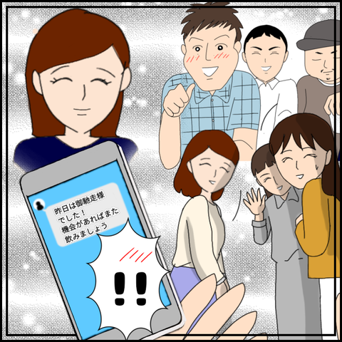 無題4173_20220317225621