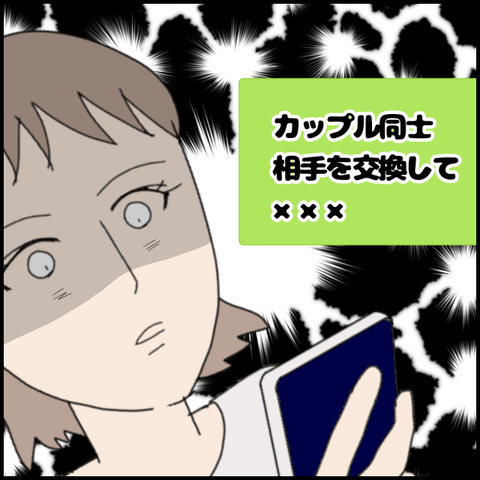 無題5540_20220716230749