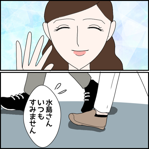 無題1966_20231020215408
