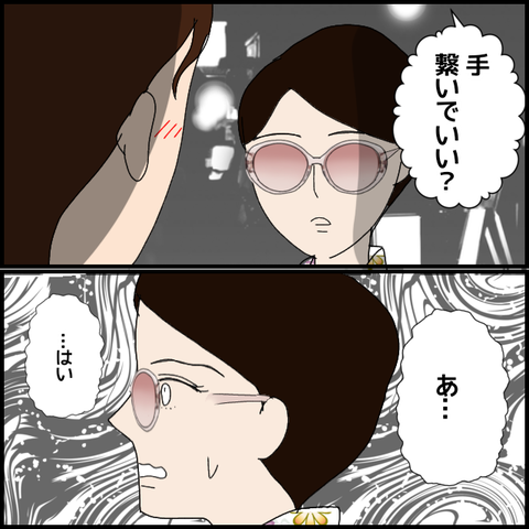 無題5510_20220711221759