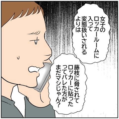 184-5