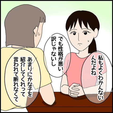 無題5627_20220726010324