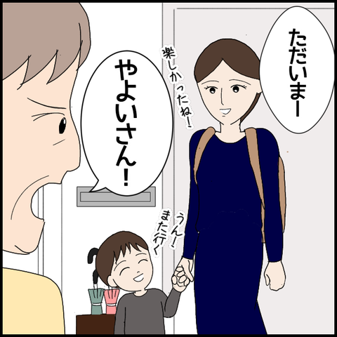 無題6306_20221003224348
