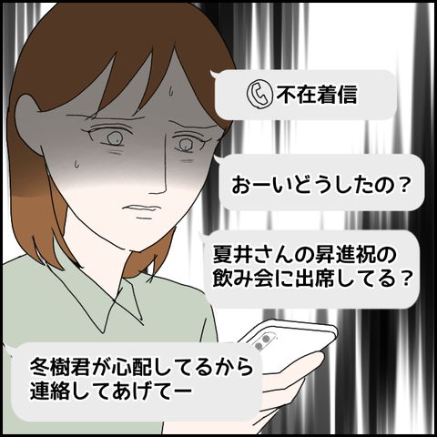 無題1568_20230911225106