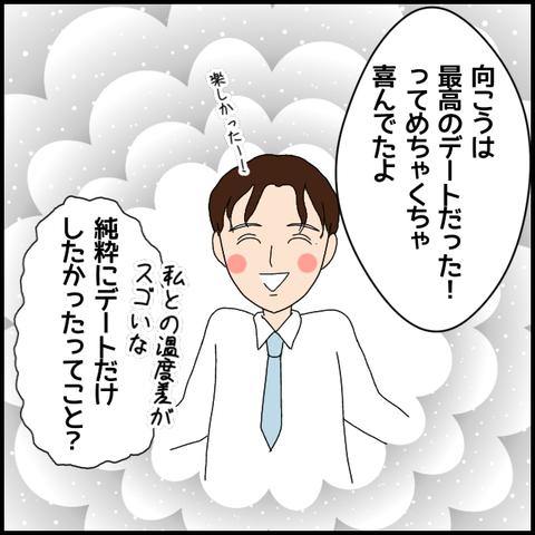 無題5634_20220726010339