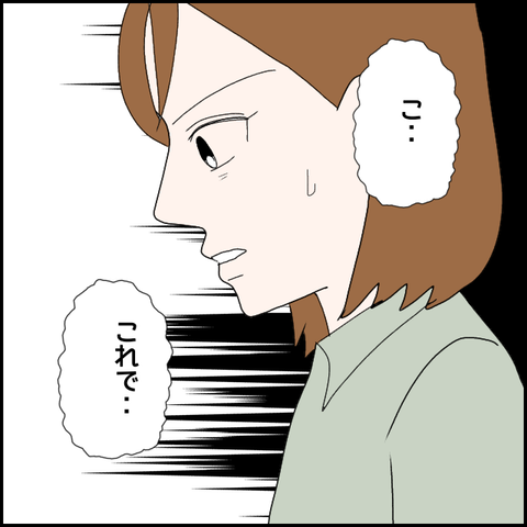 無題1592_20230915002008