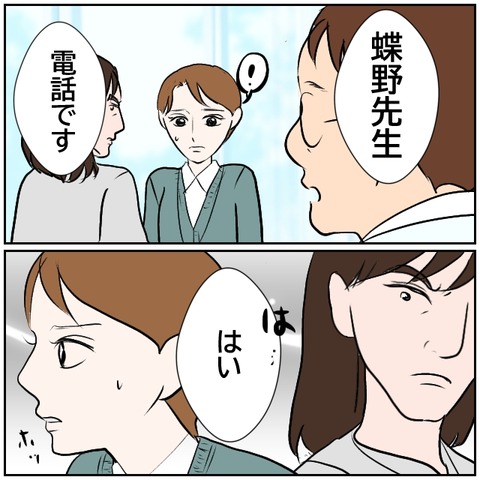 29-5