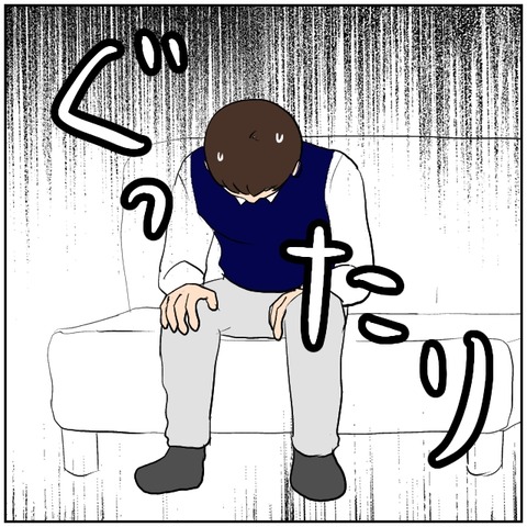 51-1