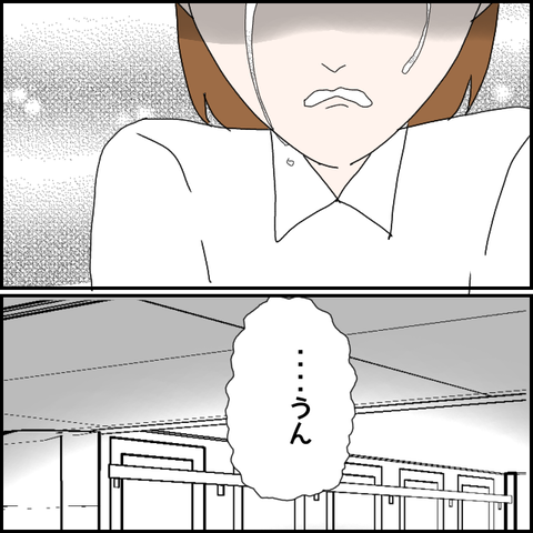 無題1447_20230830224626