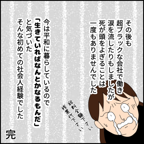 無題3044_20211113011801