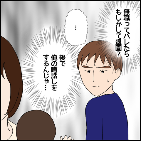 無題6048_20220901012427